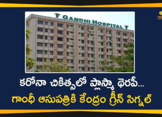 కరోనా చికిత్సలో ప్లాస్మా థెరపీ…గాంధీ ఆసుపత్రికి కేంద్రం గ్రీన్ సిగ్నల్ Coronavirus, Coronavirus Live Updates, COVID-19, Gandhi Hospital, Gandhi Hospital Gets Permission For Plasma Therapy, Plasma Therapy, Plasma Therapy for Corona Patients, Plasma Therapy for Corona Patients In Gandhi Hospital, Plasma Therapy For COVID-19 Patients, telangana, Telangana Coronavirus, Telangana Coronavirus Deaths, Total COVID 19 Cases