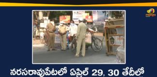 AP Corona Positive Cases, AP Coronavirus, AP Coronavirus Lockdown, AP COVID 19 Cases, AP Total Positive Cases, Complete Lockdown will be Implemented in Narasaraopet, Coronavirus, Coronavirus Lockdown, Narasaraopet Complete Lockdown, Narasaraopet Coronavirus, Narasaraopet Coronavirus Lockdown, Narasaraopet Lockdown