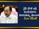 #KCR, CM KCR, KCR says Telangana A Rice Bowl Of India, Rice Bowl Of India, telangana, Telangana CM KCR, Telangana Farmers Coordination Committee, Telangana Farmers Issues, telangana farmers news, Telangana State Becoming A Rice Bowl Of India, Telangana State Rice Bowl Of India
