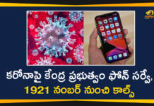 కరోనాపై కేంద్ర ప్రభుత్వం ఫోన్ సర్వే, 1921 నంబర్ నుంచి కాల్స్ Central Govt, Central Govt to Conduct Telephonic Survey, Corona Telephonic Survey, Coronavirus, coronavirus india, coronavirus india live updates, Coronavirus Live Updates, Coronavirus outbreak, Coronavirus Pandemic, Coronavirus Symptoms, Coronavirus updates Live, COVID-19, india coronavirus cases, India COVID 19 Cases, Indian Government, Telephonic Survey for Corona Symptoms, telephonic survey to assess COVID-19