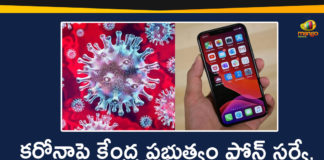 Central Govt, Central Govt to Conduct Telephonic Survey, Corona Telephonic Survey, Coronavirus, coronavirus india, coronavirus india live updates, Coronavirus Live Updates, Coronavirus outbreak, Coronavirus Pandemic, Coronavirus Symptoms, Coronavirus updates Live, COVID-19, india coronavirus cases, India COVID 19 Cases, Indian Government, Telephonic Survey for Corona Symptoms, telephonic survey to assess COVID-19