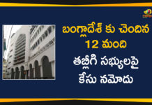 Bangladesh Tablighi Members, Coronavirus, Coronavirus Breaking News, Coronavirus updates Live, COVID-19, Delhi Markaz Coronavirus, FiR Registered Against Tablighi members, Foreigners Act, India COVID 19 Cases, Markaz, Markaz in Delhi, Tablighi Jamaat, tablighi jamaat members, Tablighi members from Bangladesh, telangana, Violating Foreigners Act