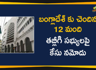 Bangladesh Tablighi Members, Coronavirus, Coronavirus Breaking News, Coronavirus updates Live, COVID-19, Delhi Markaz Coronavirus, FiR Registered Against Tablighi members, Foreigners Act, India COVID 19 Cases, Markaz, Markaz in Delhi, Tablighi Jamaat, tablighi jamaat members, Tablighi members from Bangladesh, telangana, Violating Foreigners Act