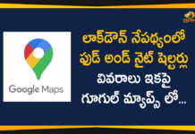 Corona Lockdown, Coronavirus, Coronavirus Breaking News, Coronavirus Cases, coronavirus india, coronavirus news, Coronavirus outbreak, Coronavirus Total Cases, Coronavirus Update, COVID-19, COVID-19 Cases, Google, Google Maps Corona Lockdown, Google Maps to Show Locations of Food, Google Maps to Show Locations of Food and Night Shelters, india coronavirus cases, India COVID 19 Cases