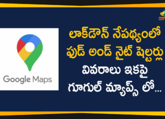 Corona Lockdown, Coronavirus, Coronavirus Breaking News, Coronavirus Cases, coronavirus india, coronavirus news, Coronavirus outbreak, Coronavirus Total Cases, Coronavirus Update, COVID-19, COVID-19 Cases, Google, Google Maps Corona Lockdown, Google Maps to Show Locations of Food, Google Maps to Show Locations of Food and Night Shelters, india coronavirus cases, India COVID 19 Cases