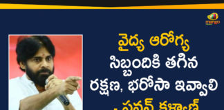 Andhra Pradesh, AP Corona Cases, AP Corona Positive Cases, AP Coronavirus, AP COVID 19 Cases, AP Total Positive Cases, Corona Positive Cases, Coronavirus, COVID-19, Janasena Pawan Kalyan, pawan kalyan, Pawan Kalyan Asks To Provide Adequate Care Medical Staff