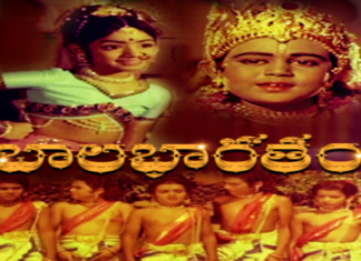 Bala Bharatam, Bala Bharatam Full Movie, Bala Bharatam Movie, Bala Bharatam Telugu Full Movie, Bala Bharatam Telugu Movie