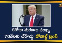 America Coronavirus, America Coronavirus Deaths, Coronavirus Cases, Coronavirus Crisis, Coronavirus Deaths In US, Coronavirus outbreak, COVID 19 Deaths, COVID 19 Deaths In US, COVID-19, President Donald Trump, US Coronavirus Deaths, US COVID 19 Deaths, USA