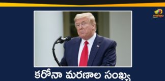 America Coronavirus, America Coronavirus Deaths, Coronavirus Cases, Coronavirus Crisis, Coronavirus Deaths In US, Coronavirus outbreak, COVID 19 Deaths, COVID 19 Deaths In US, COVID-19, President Donald Trump, US Coronavirus Deaths, US COVID 19 Deaths, USA