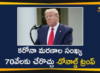 America Coronavirus, America Coronavirus Deaths, Coronavirus Cases, Coronavirus Crisis, Coronavirus Deaths In US, Coronavirus outbreak, COVID 19 Deaths, COVID 19 Deaths In US, COVID-19, President Donald Trump, US Coronavirus Deaths, US COVID 19 Deaths, USA
