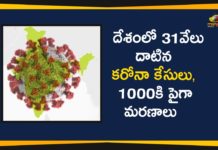 Coronavirus Cases In India, Coronavirus Deaths In India, Coronavirus Higlights, Coronavirus In India, Coronavirus in India live updates, coronavirus india, Coronavirus Live Updates, Coronavirus news highlights, Coronavirus outbreak, coronavirus positive cases, Coronavirus Positive Cases In India, india coronavirus cases, india coronavirus deaths, India Positive Cases Crosses 31000 mark