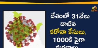 Coronavirus Cases In India, Coronavirus Deaths In India, Coronavirus Higlights, Coronavirus In India, Coronavirus in India live updates, coronavirus india, Coronavirus Live Updates, Coronavirus news highlights, Coronavirus outbreak, coronavirus positive cases, Coronavirus Positive Cases In India, india coronavirus cases, india coronavirus deaths, India Positive Cases Crosses 31000 mark