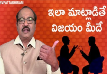 How to Communicate Effectively,Personality Development,Motivational Videos,BV Pattabhiram,How Can We Communicate Better,How to Speak Effectively,Best ways to Communicating Effectively,Top 10 Ways to Improve Your Communication Skills,Developing Effective Communication,How can we improve communication skills?,How can I communicate better?,What makes an effective communicator?