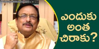How to Deal with Irritation,Personality Development,Motivational Videos,Yandamoori Veerendranath,Yandamoori Veerendranath Latest Videos,Yandamoori Veerendranath Speech,Yandamoori Veerendranath Interview,Yandamoori Veerendranath Latest Episode,Personality Development Videos in Telugu,Telugu Motivational Videos,Simple Ways to Stop Being Irritable,Feeling Stressed or Irritated?,How not to get irritated