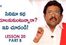 TOP 23 Rules to Be Followed for Movie SUCCESS,Paruchuri Gopala Krishna,Paruchuri Paataalu,Rules for Movie Success,Rules for the Success of a Movie,Best Tips for Movie Success,Paruchuri Gopala Krishna Videos,Paruchuri Gopala Krishna New Videos,Paruchuri Gopala Krishna Latest videos,CONFLICT is The Main Point in Story Writing Says Paruchuri Gopala Krishna,Lesson 20,Paruchuri Gopala Krishna About Conflict,Paruchuri Gopala Krishna About Conflict in Movies,Paruchuri Gopala Krishna about Story Writing,Paruchuri Gopala Krishna about How to Write Story,Paruchuri Gopala Krishna About How to Write Movie Story
