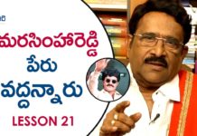 సినిమాల్లో పాత్రల రూపకల్పన కోసం పాటించాల్సిన 33 రూల్స్ ఏంటి? Paruchuri Gopala Krishna About The RULES to be NOTED for Movie Titles,Paruchuri Paataalu,Paruchuri Gopala Krishna,Paruchuri About Movie Titles,Paruchuri Gopala Krishna About Character Names in Movies,Paruchuri Gopala Krishna About Character Names,Paruchuri Gopala Krishna about Roles Names in Movies,Paruchuri Gopala Krishna About the Importance of Character Names,Paruchuri Gopala Krishna Videos,Paruchuri Gopala Krishna New Videos,Paruchuri Gopala Krishna Latest Videos