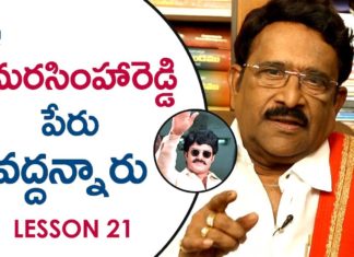 Paruchuri Gopala Krishna About The RULES to be NOTED for Movie Titles,Paruchuri Paataalu,Paruchuri Gopala Krishna,Paruchuri About Movie Titles,Paruchuri Gopala Krishna About Character Names in Movies,Paruchuri Gopala Krishna About Character Names,Paruchuri Gopala Krishna about Roles Names in Movies,Paruchuri Gopala Krishna About the Importance of Character Names,Paruchuri Gopala Krishna Videos,Paruchuri Gopala Krishna New Videos,Paruchuri Gopala Krishna Latest Videos