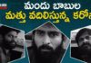Drinkers Funny Problems In Lockdown,Gap Vachindi FUNNY SKIT on Coronavirus,#StayHomeStaySafe,Mango Telugu Cinema,Coronavirus,Coronavirus Skit in Telugu,Coronavirus Latest Videos,Gap Vachindi,Gap Vachindi Short Film,Short Film on Coronavirus,Latest Telugu Movies 2020,2020 Telugu Movies,Funny Telugu Skits,Latest Telugu Funny Skits,Telugu Comedy Short Films,Coronavirus Comedy Videos,Coronavirus Songs,Songs on Coronavirus,Latest Telugu Comedy Videos 2020