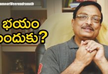 There Is No Need To Be Afraid,2018 Motivational Videos,Yandamoori Veerendranath,No Need to Fear,How can I become brave and fearless?,How can I be more courageous?,Easy Ways You Can Be Brave Today,Five small steps to being brave,The Courage Habit,7 Tips on How to be Courageous,Yandamoori Veerendranath Videos,Yandamoori Veerendranath Speech