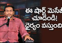 Young Holy Team,John Wesley Messages,John Wesly Messages,John Wesly Songs,Blessie Wesly Songs,Blessie Wesly Messages,John Wesly Latest Messages,John Wesly Latest Live,John Wesly Live Messages,Telugu Christian Messages,Telugu Christian devotional Songs,Latest Telugu Christian Songs,John Wesley Songs,Life changing Messages,Yesutho Sneham,Praying for the World,Latest Live Prayers,Calvary Temple,PJ Stephen Paul,blessie wesly messages in english
