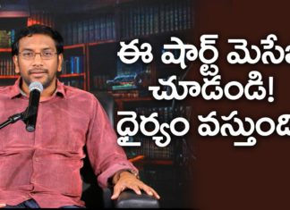 Young Holy Team,John Wesley Messages,John Wesly Messages,John Wesly Songs,Blessie Wesly Songs,Blessie Wesly Messages,John Wesly Latest Messages,John Wesly Latest Live,John Wesly Live Messages,Telugu Christian Messages,Telugu Christian devotional Songs,Latest Telugu Christian Songs,John Wesley Songs,Life changing Messages,Yesutho Sneham,Praying for the World,Latest Live Prayers,Calvary Temple,PJ Stephen Paul,blessie wesly messages in english