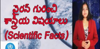 Scientific Facts About Pandemic,Things You Should Be Aware Of Pandemic,YUVARAJ infotainment,outbreak in hyderabad,outbreak latest news,outbreak latest updates,who about pandemic,who about pandemic symptoms,world health organization,world health organization about pandemic,pandemic,pandemic latest news,pandemic latest updates,pandemic symptoms,pandemic in hyderabad,pandemic in india,pandemic demise rate,health facts,health tips,effective health tips