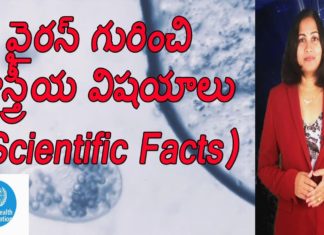 Scientific Facts About Pandemic,Things You Should Be Aware Of Pandemic,YUVARAJ infotainment,outbreak in hyderabad,outbreak latest news,outbreak latest updates,who about pandemic,who about pandemic symptoms,world health organization,world health organization about pandemic,pandemic,pandemic latest news,pandemic latest updates,pandemic symptoms,pandemic in hyderabad,pandemic in india,pandemic demise rate,health facts,health tips,effective health tips