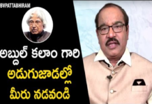 Don't Listen to Anyone but Yourself,Personality Development,Motivational Videos,BV Pattabhiram,Mother Teresa,Biography Mother Teresa,Tyagaraja,APJ Abdul Kalam,APJ Abdul Kalam Unknown facts,Five Reasons Why People Don't Listen to Advice,Personality Development by BV Pattabhiram,Online personality development class,B V Pattabhiram Speeches,B V Pattabhiram videos