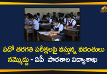 Andhra Pradesh, Andhra Pradesh Government, Andhra Pradesh Government Reduces Liquor Shops, AP Coronavirus, AP Coronavirus Lockdown, AP Latest News, AP Liquor Price, AP Liquor Shops, AP Lockdown Updates, AP News