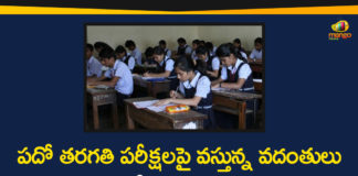 Andhra Pradesh, Andhra Pradesh Government, Andhra Pradesh Government Reduces Liquor Shops, AP Coronavirus, AP Coronavirus Lockdown, AP Latest News, AP Liquor Price, AP Liquor Shops, AP Lockdown Updates, AP News