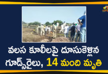 14 Dead In Aurangabad Train Accident, Aurangabad, Aurangabad Goods Train run over Migrant Workers, Aurangabad Train Accident, Aurangabad Train Accident live maharashtra, Aurangabad Train Accident Updates, Goods Train run over Migrant Workers, Maharashtra train accident, Train Accident