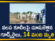 14 Dead In Aurangabad Train Accident, Aurangabad, Aurangabad Goods Train run over Migrant Workers, Aurangabad Train Accident, Aurangabad Train Accident live maharashtra, Aurangabad Train Accident Updates, Goods Train run over Migrant Workers, Maharashtra train accident, Train Accident
