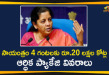 20 lakh crore package, Aatma Nirbhar Bharat Abhiyan, Covid relief package, Finance Minister, Finance Minister Nirmala Sitharaman, FM Nirmala Sitharaman, FM Sitharaman share details of Rs 20 lakh crore, Nirmala Sitharaman, Nirmala Sitharaman press conference today, Prime Minister Narendra Modi, Rs 20 lakh crore economic package