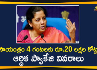 20 lakh crore package, Aatma Nirbhar Bharat Abhiyan, Covid relief package, Finance Minister, Finance Minister Nirmala Sitharaman, FM Nirmala Sitharaman, FM Sitharaman share details of Rs 20 lakh crore, Nirmala Sitharaman, Nirmala Sitharaman press conference today, Prime Minister Narendra Modi, Rs 20 lakh crore economic package