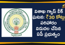 30 Crore as Ex gratia For Vizag Victims, Andhra Pradesh, AP Govt Releases Rs 30 Crore as Ex gratia For Vizag Victims, Visakhapatnam, Visakhapatnam gas leak live updates, Visakhapatnam Gas Leakage, Vizag, Vizag Gas Leak LIVE Updates, Vizag Gas Leakage, Vizag Gas Leakage Incident, Vizag Gas Leakage Updates