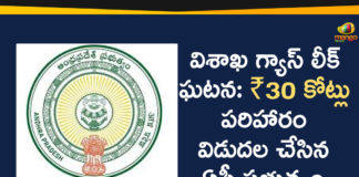 30 Crore as Ex gratia For Vizag Victims, Andhra Pradesh, AP Govt Releases Rs 30 Crore as Ex gratia For Vizag Victims, Visakhapatnam, Visakhapatnam gas leak live updates, Visakhapatnam Gas Leakage, Vizag, Vizag Gas Leak LIVE Updates, Vizag Gas Leakage, Vizag Gas Leakage Incident, Vizag Gas Leakage Updates