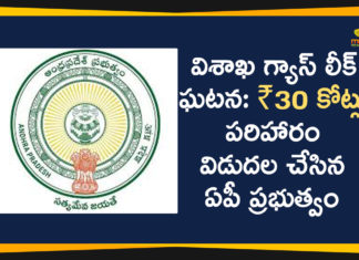 30 Crore as Ex gratia For Vizag Victims, Andhra Pradesh, AP Govt Releases Rs 30 Crore as Ex gratia For Vizag Victims, Visakhapatnam, Visakhapatnam gas leak live updates, Visakhapatnam Gas Leakage, Vizag, Vizag Gas Leak LIVE Updates, Vizag Gas Leakage, Vizag Gas Leakage Incident, Vizag Gas Leakage Updates