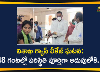 Andhra Pradesh, AP Minister, chemical gas leaked LG Polymers, Industry Minister of Andhra Pradesh, Mekapati Goutham Reddy, RR Venkatapuram village, Visakhapatnam, Visakhapatnam gas leak live updates, Visakhapatnam Gas Leakage, Vizag, Vizag Gas Leak LIVE Updates, Vizag Gas Leakage, Vizag Gas Leakage Incident, Vizag Gas Leakage Updates