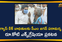 1 Crore Ex Gratia For Affected Families In Vizag, Andhra Pradesh, chemical gas leaked LG Polymers, CM YS Jagan Announces Rs 1 Crore Ex Gratia For Affected Families, Visakhapatnam, Visakhapatnam gas leak live updates, Visakhapatnam Gas Leakage, Visakhapatnam LG Polymers Gas Leakage, Vizag, Vizag Gas Leak LIVE Updates, Vizag Gas Leakage, Vizag Gas Leakage Updates