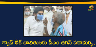 1 Crore Ex Gratia For Affected Families In Vizag, Andhra Pradesh, chemical gas leaked LG Polymers, CM YS Jagan Announces Rs 1 Crore Ex Gratia For Affected Families, Visakhapatnam, Visakhapatnam gas leak live updates, Visakhapatnam Gas Leakage, Visakhapatnam LG Polymers Gas Leakage, Vizag, Vizag Gas Leak LIVE Updates, Vizag Gas Leakage, Vizag Gas Leakage Updates