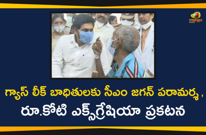1 Crore Ex Gratia For Affected Families In Vizag, Andhra Pradesh, chemical gas leaked LG Polymers, CM YS Jagan Announces Rs 1 Crore Ex Gratia For Affected Families, Visakhapatnam, Visakhapatnam gas leak live updates, Visakhapatnam Gas Leakage, Visakhapatnam LG Polymers Gas Leakage, Vizag, Vizag Gas Leak LIVE Updates, Vizag Gas Leakage, Vizag Gas Leakage Updates