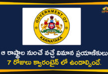 7 Days Quarantine Mandatory For Incoming Flight Passengers, 7-Day Quarantine For Incoming Fliers To Karnataka, Air passengers quarantine, Flight Passengers To Karnataka, Karnataka 7-day institutional quarantine, Karnataka News, Karnataka Quarantine rules, Lockdown 4.0, Quarantine rules if you travel to Bengaluru