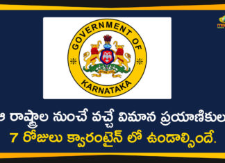 7 Days Quarantine Mandatory For Incoming Flight Passengers, 7-Day Quarantine For Incoming Fliers To Karnataka, Air passengers quarantine, Flight Passengers To Karnataka, Karnataka 7-day institutional quarantine, Karnataka News, Karnataka Quarantine rules, Lockdown 4.0, Quarantine rules if you travel to Bengaluru