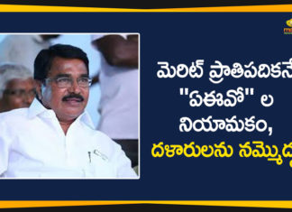 AEO Posts Recuitment, Agriculture Extension Officers, Agriculture Extension Officers in Telangana, Agriculture Extension Officers Recuitment, Minister Singireddy Niranjan Reddy, Singireddy Niranjan Reddy Responds Over AEO Posts Recuitment, TS AEO Recruitment, TS AEO Recruitment 2020, TSPSC AEO Recruitment, TSPSC AEO Recruitment Notification