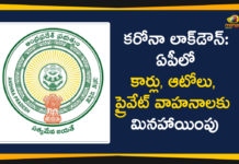Andhra Pradesh lockdown 4.0, AP Lockdown Guidelines, AP Lockdown Relaxations, AP Lockdown Relaxations in Public Transport, AP Lockdown Rules, AP Lockdown Updates, AP States issue guidelines, Home ministry guidelines on lockdown, Lockdown 4.0