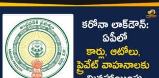 Andhra Pradesh lockdown 4.0, AP Lockdown Guidelines, AP Lockdown Relaxations, AP Lockdown Relaxations in Public Transport, AP Lockdown Rules, AP Lockdown Updates, AP States issue guidelines, Home ministry guidelines on lockdown, Lockdown 4.0