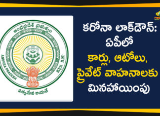 Andhra Pradesh lockdown 4.0, AP Lockdown Guidelines, AP Lockdown Relaxations, AP Lockdown Relaxations in Public Transport, AP Lockdown Rules, AP Lockdown Updates, AP States issue guidelines, Home ministry guidelines on lockdown, Lockdown 4.0