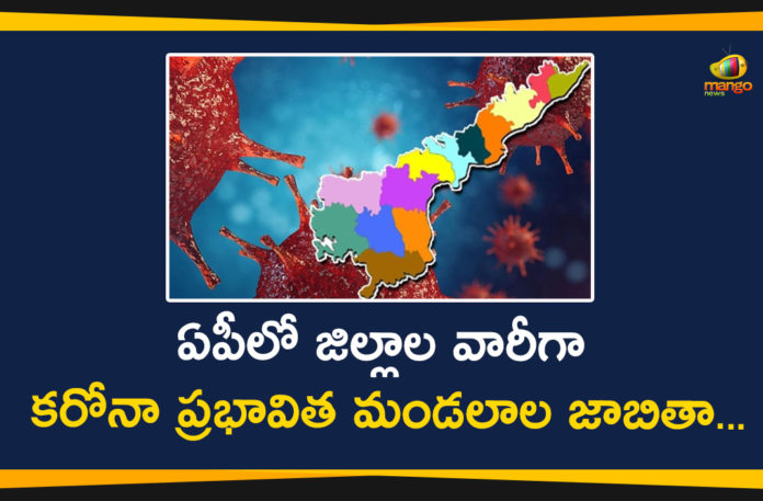 Andhra Pradesh, AP Corona Cases, AP Corona Positive Cases, AP Coronavirus, AP COVID 19 Cases, AP Total Positive Cases, Corona Positive Cases, Coronavirus,