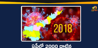 Andhra Pradesh, AP Corona Cases, AP Corona Positive Cases, AP Coronavirus, AP COVID 19 Cases, AP Total Positive Cases, Corona Positive Cases in AP, Coronavirus, Coronavirus Live Updates, COVID-19, Total Corona Cases In AP, Total COVID 19 Cases