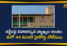 Andhra High Court, Andhra Pradesh High Court, Andhra Pradesh High Court News, AP High Court, AP High Court Issued Orders to Another 44 People, AP High Court Over Controversial Comments on Judges, AP News, AP Political Updated, Comments On Judges, Comments On Judges In AP, Controversial Comments On Judges, Controversial Comments On Judges In AP